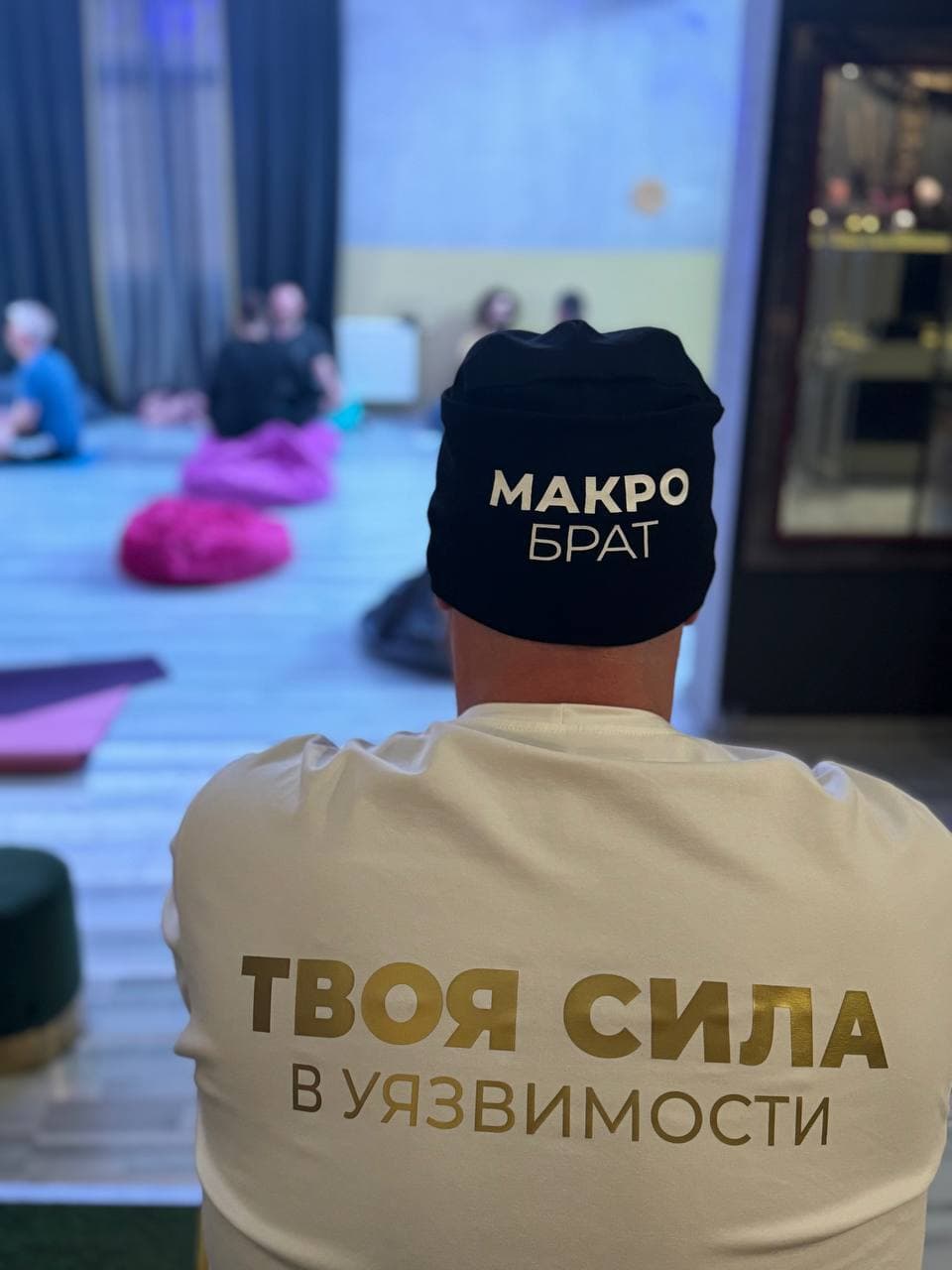 Фото с тренинга МакроБрат 22