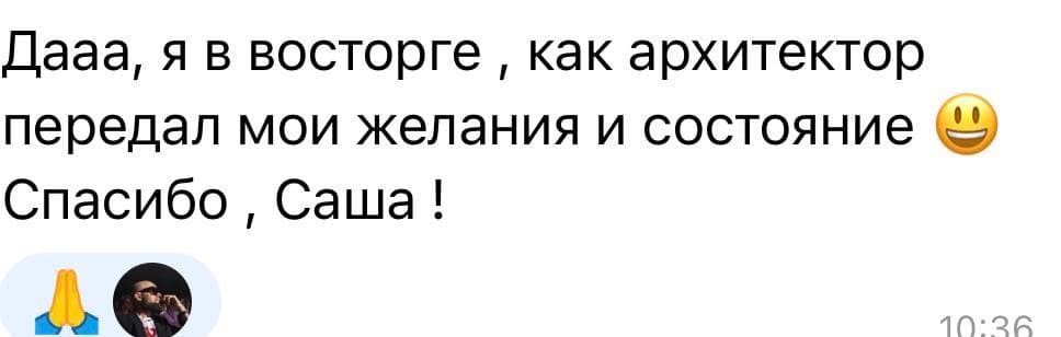 Отзыв участника 3-го потока ЯДРО #1