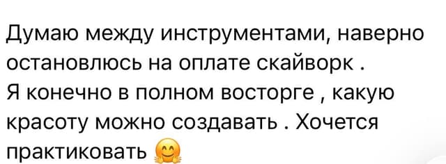 Отзыв ученика ЯДРО