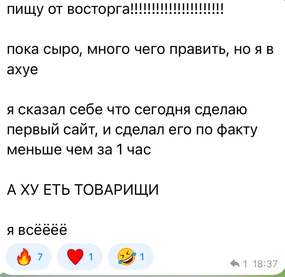 Отзыв участника 3-го потока ЯДРО #4