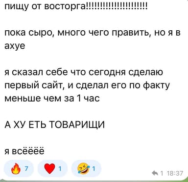 Отзыв ученика ЯДРО