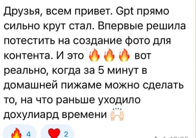 Отзыв ученика ЯДРО
