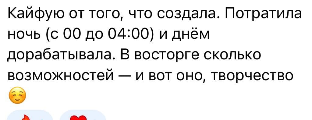 Отзыв участника 3-го потока ЯДРО #10