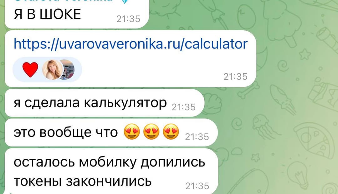 Отзыв участника 3-го потока ЯДРО #11