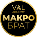 МакроБрат