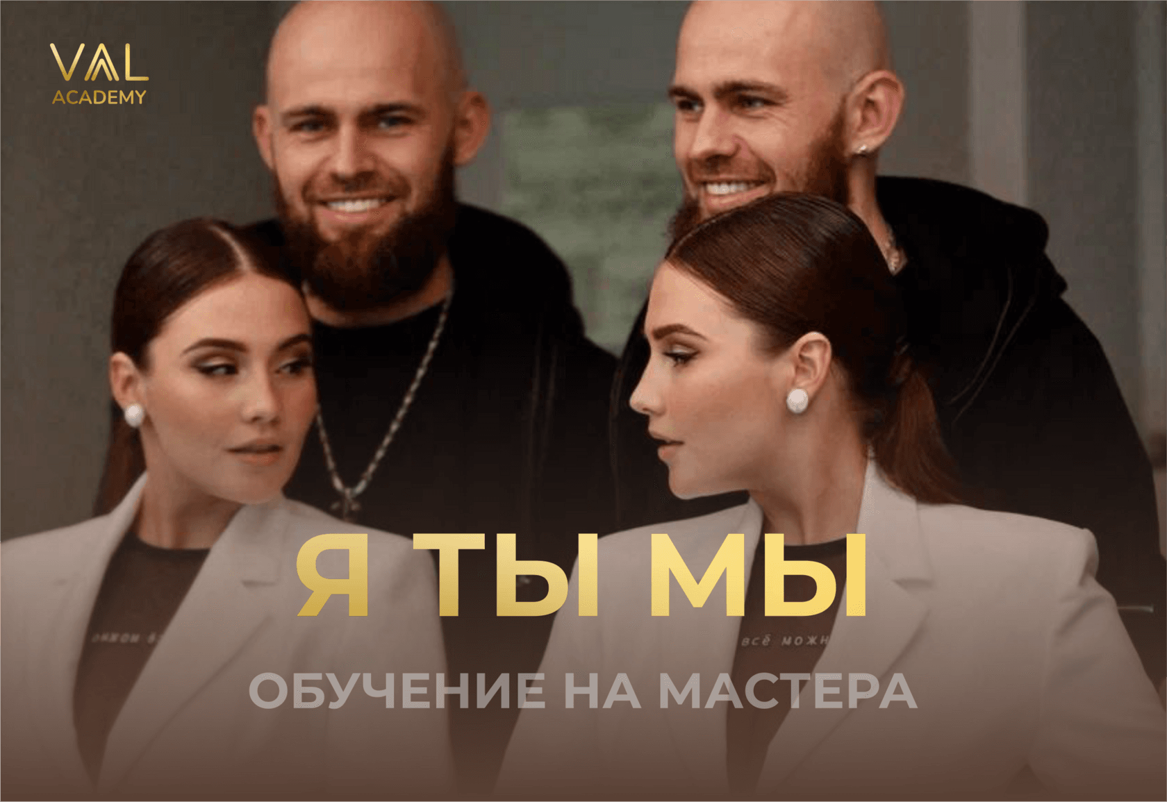 Обложка практики ЯТЫМЫ