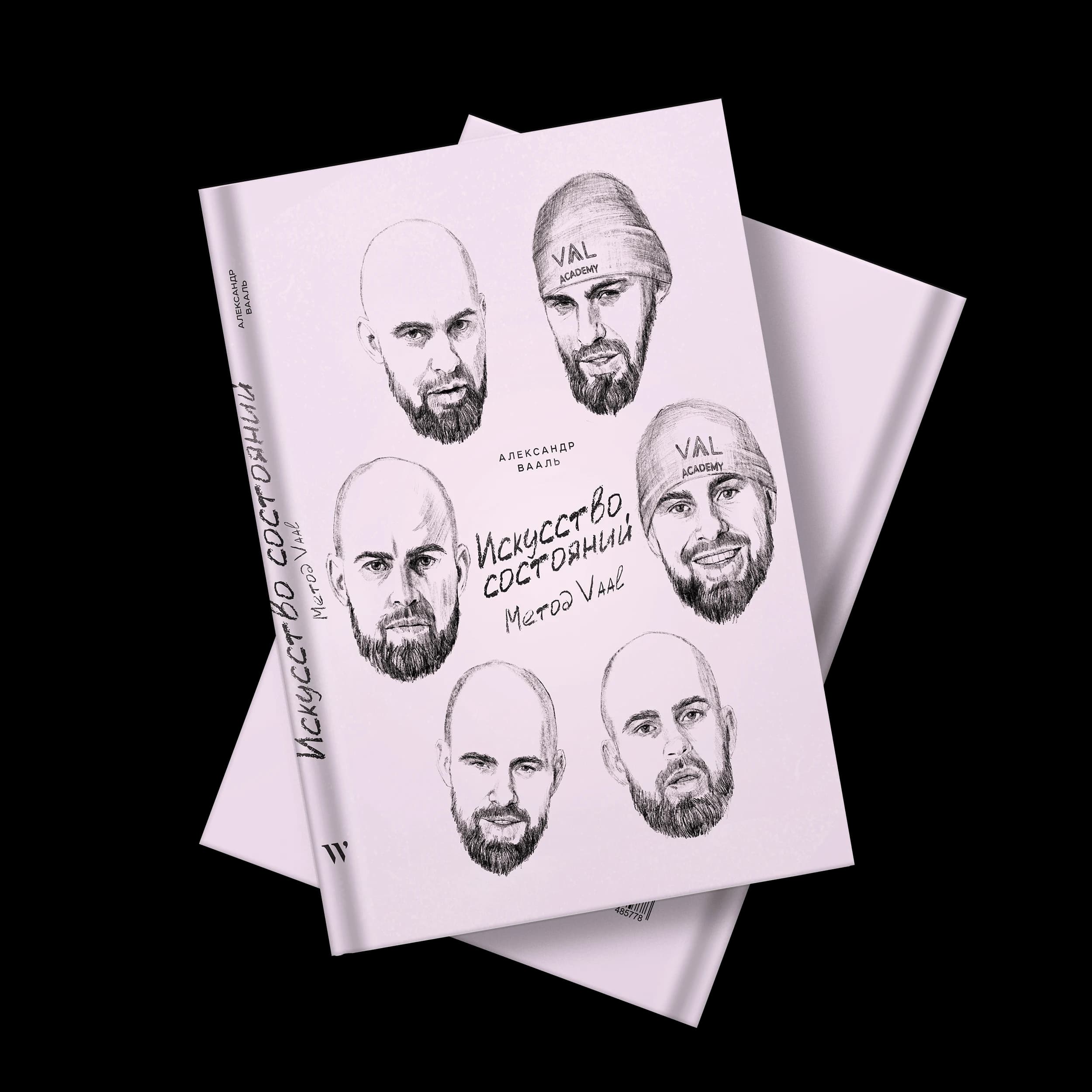 Раздел «Инструменты и книги»