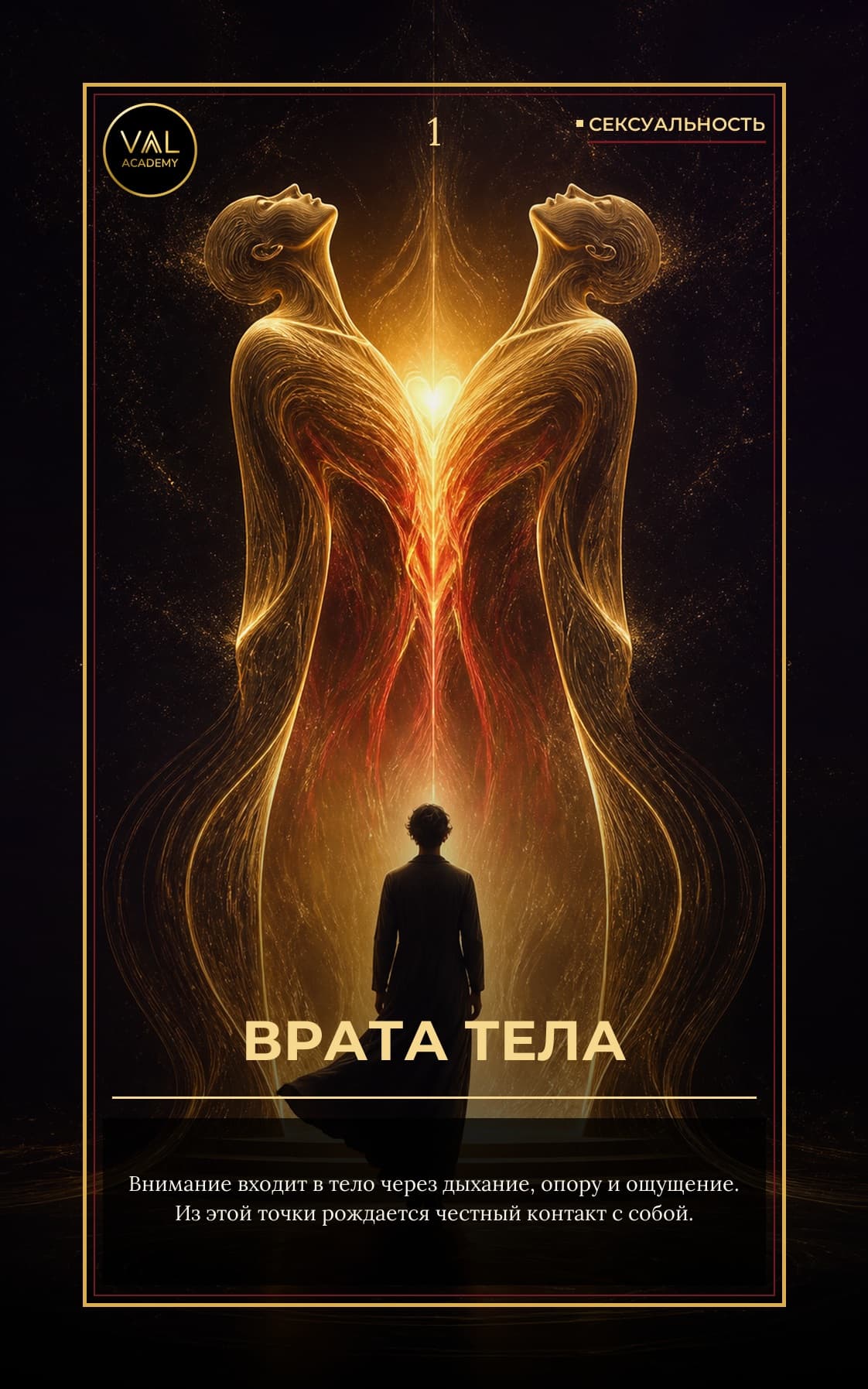 Карта МакроЯ