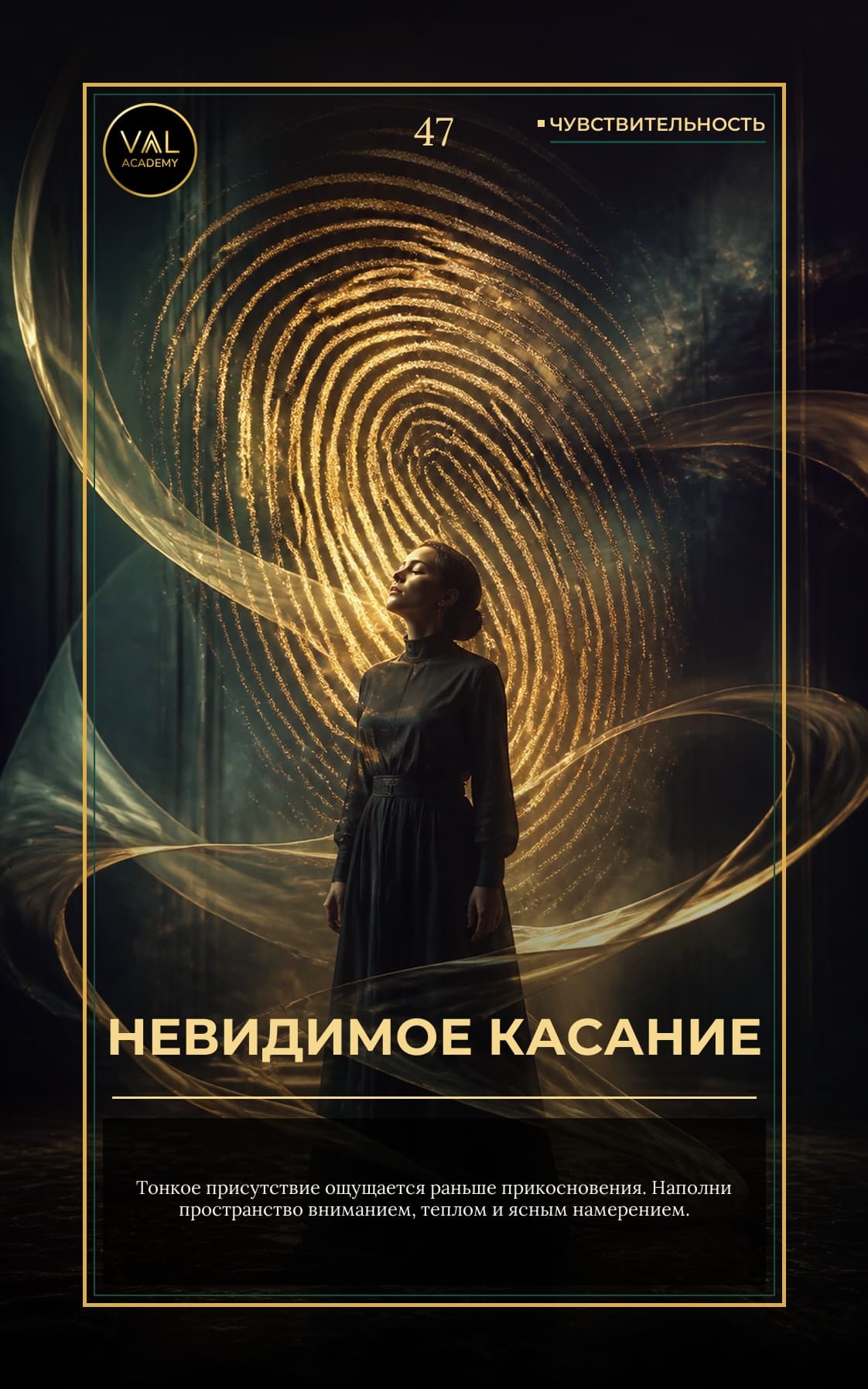 Карта МакроЯ 10