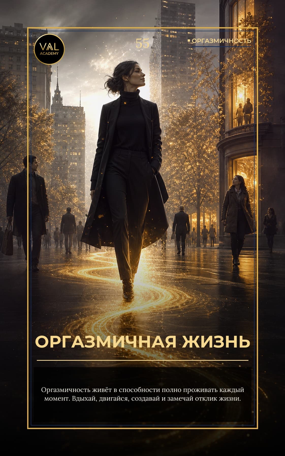 Карта МакроЯ 11
