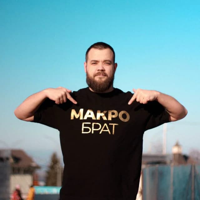 Денис Черепанов, тренер МакроБрата