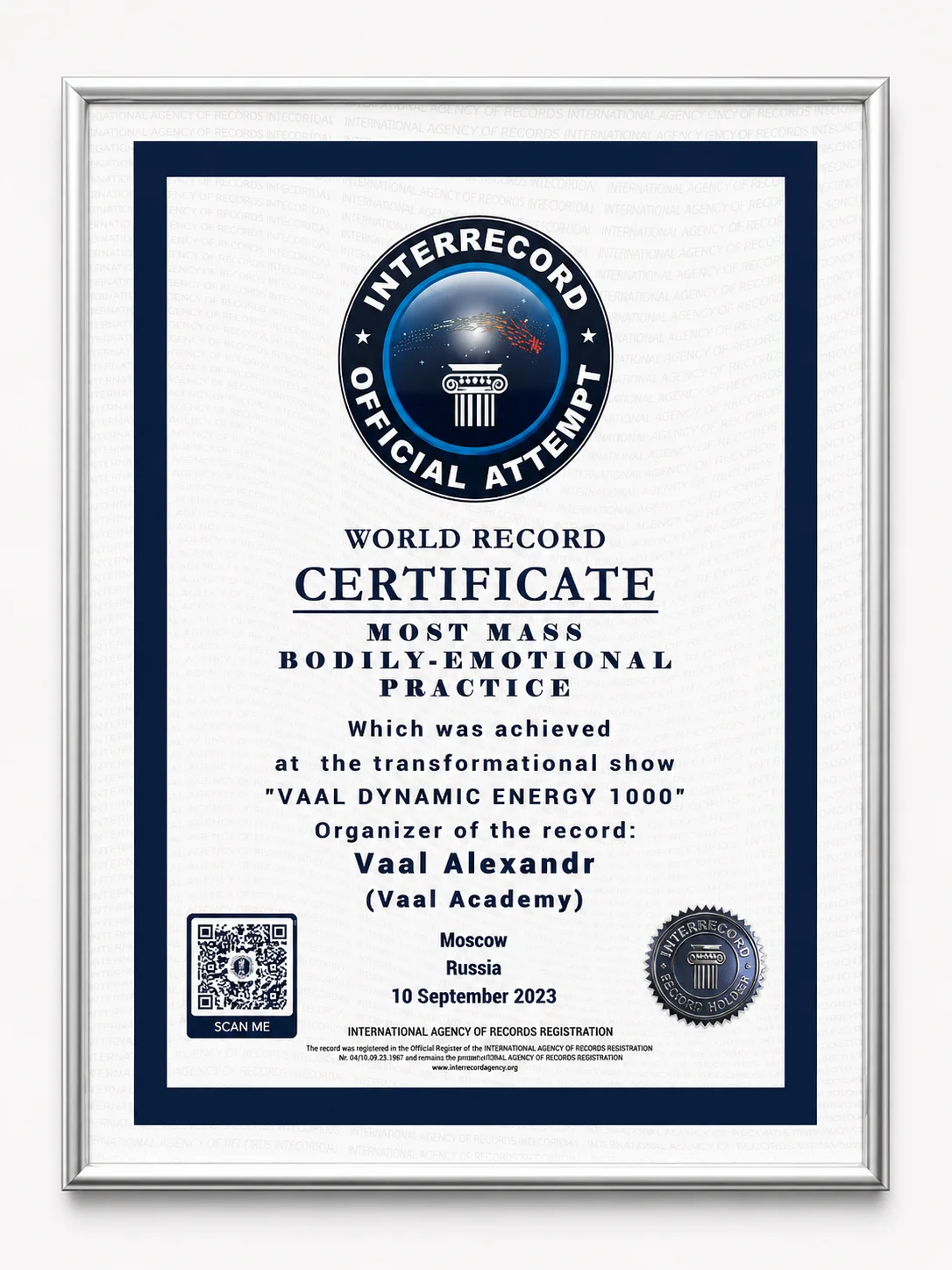 Мировой рекорд · World Record